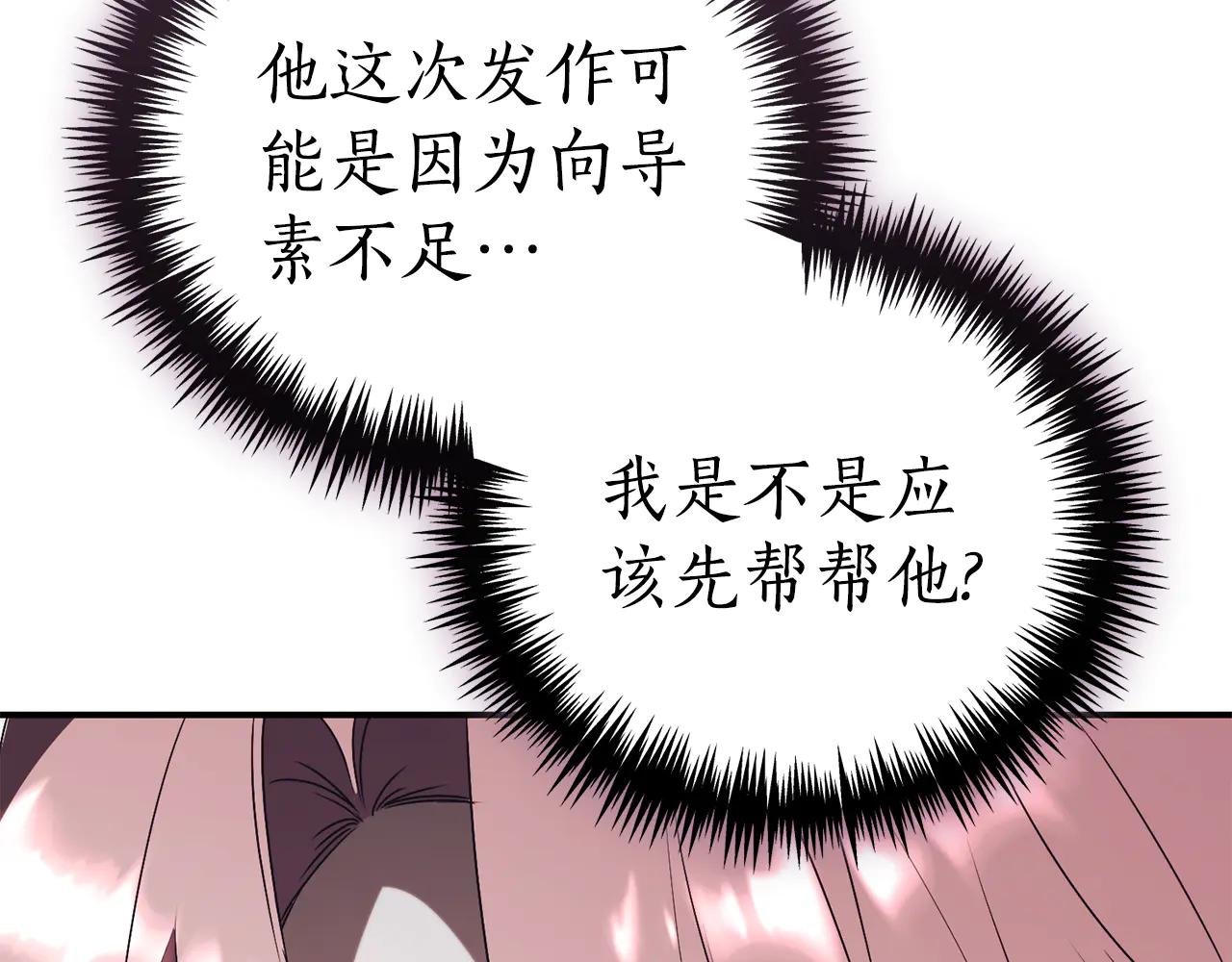 第26话 他也生病了？