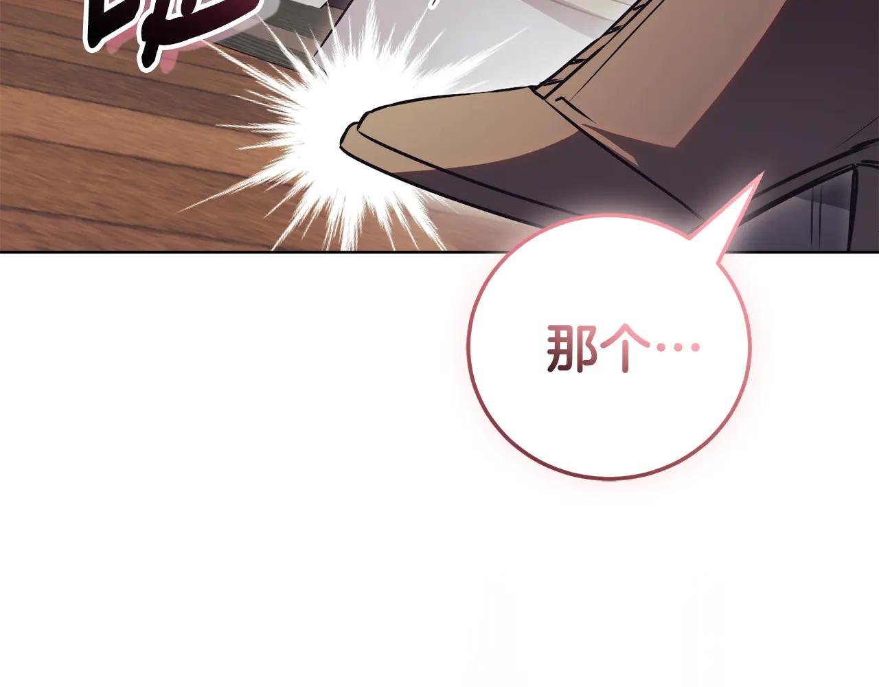第26话 他也生病了？