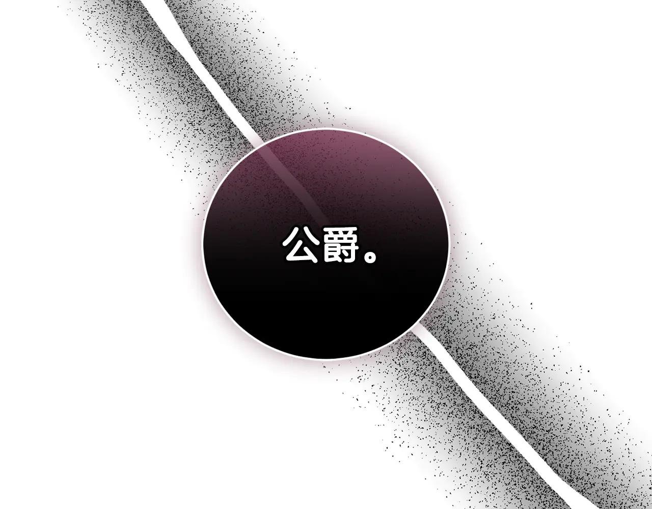 第28话 心机圣女