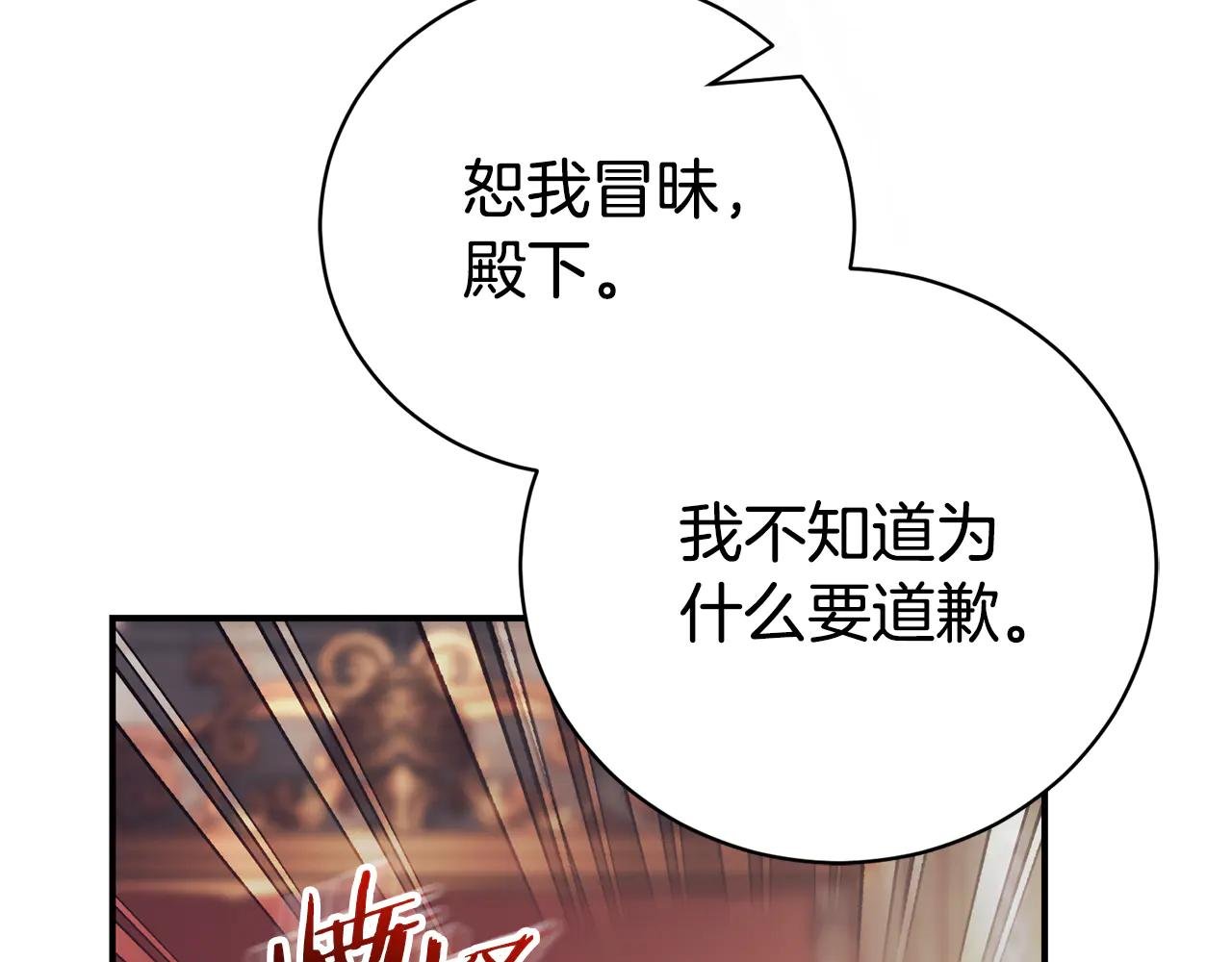 第28话 心机圣女