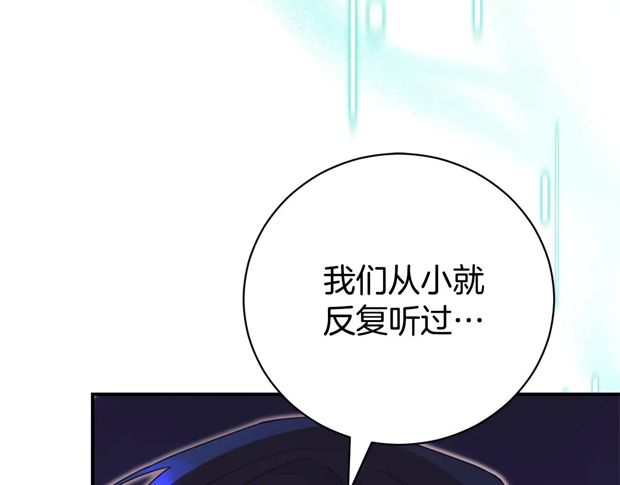 第28话 心机圣女