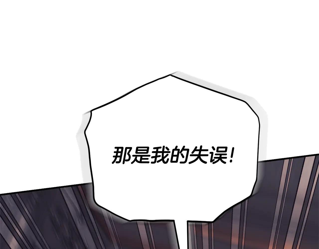 第28话 心机圣女