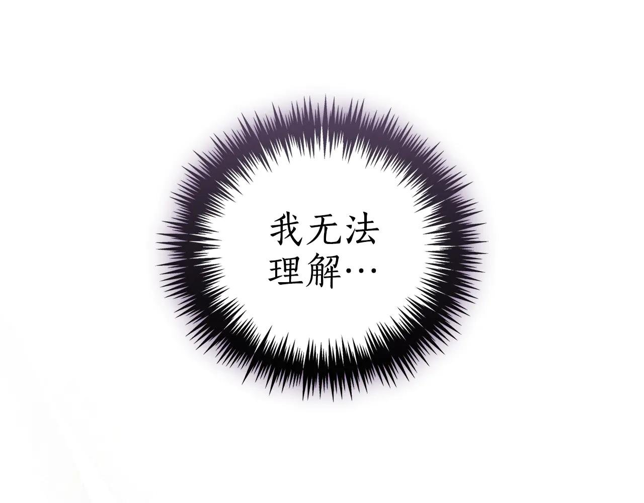 第28话 心机圣女