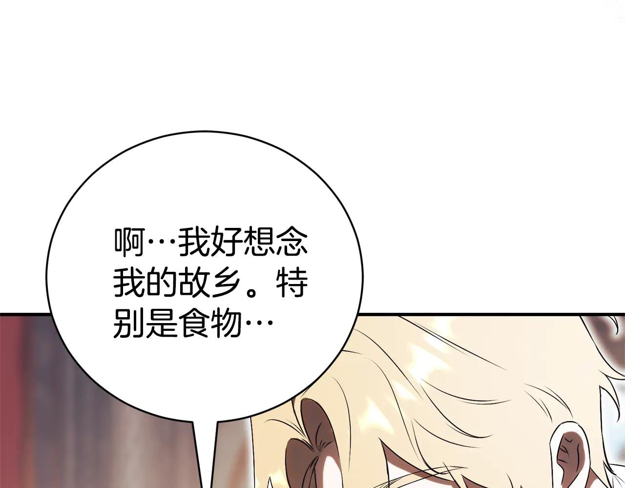 第28话 心机圣女