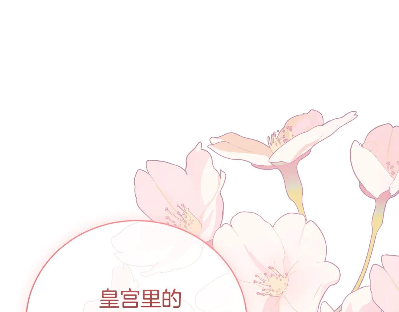 第28话 心机圣女