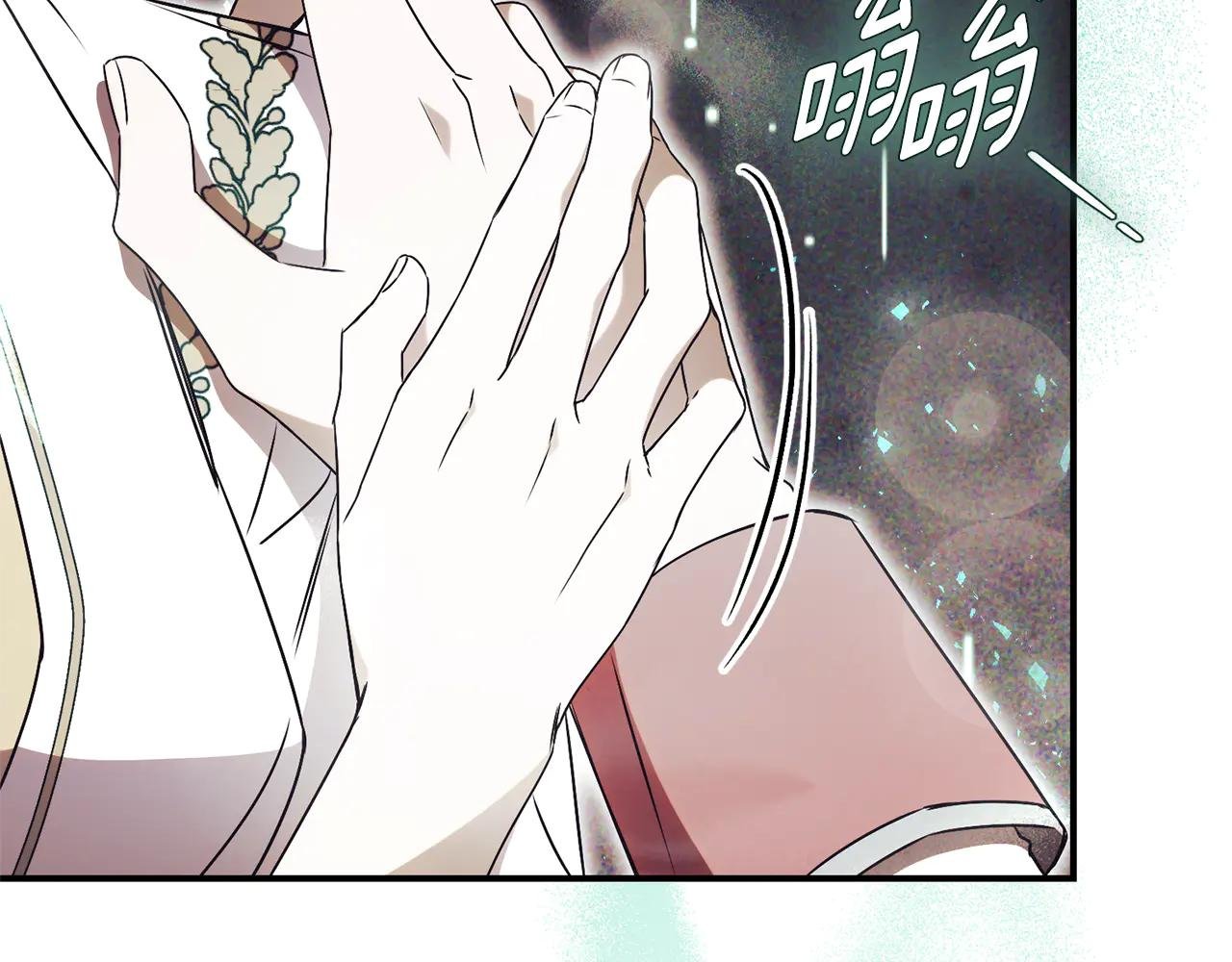 第28话 心机圣女