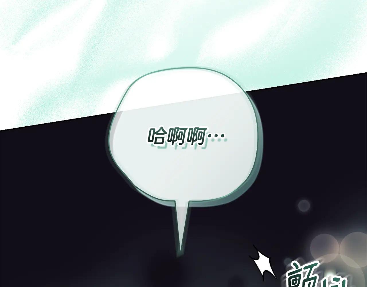 第28话 心机圣女