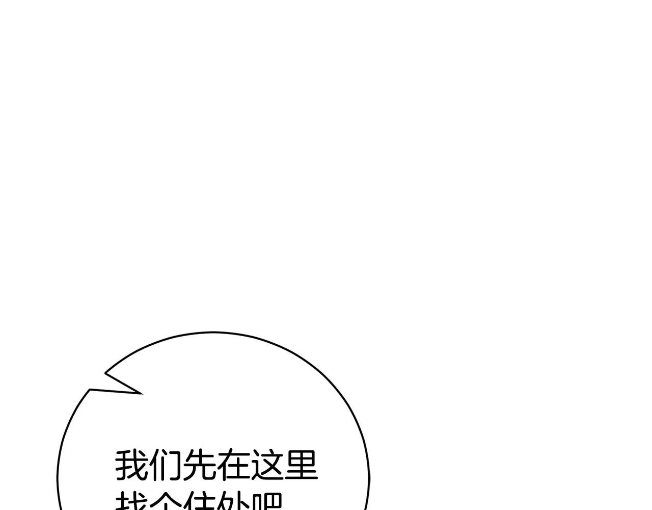 第29话 公爵吃醋