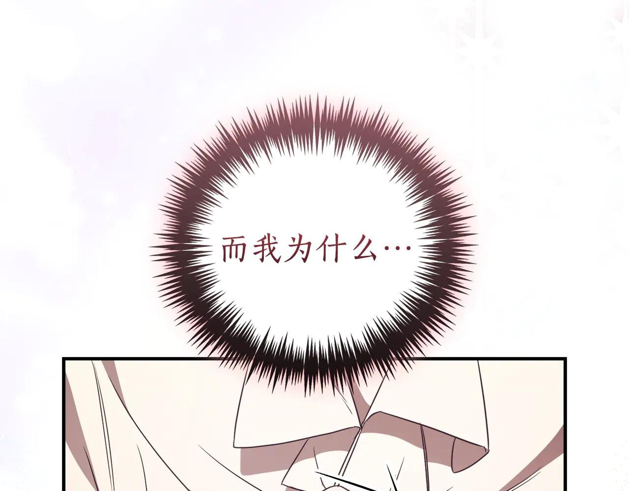 第29话 公爵吃醋