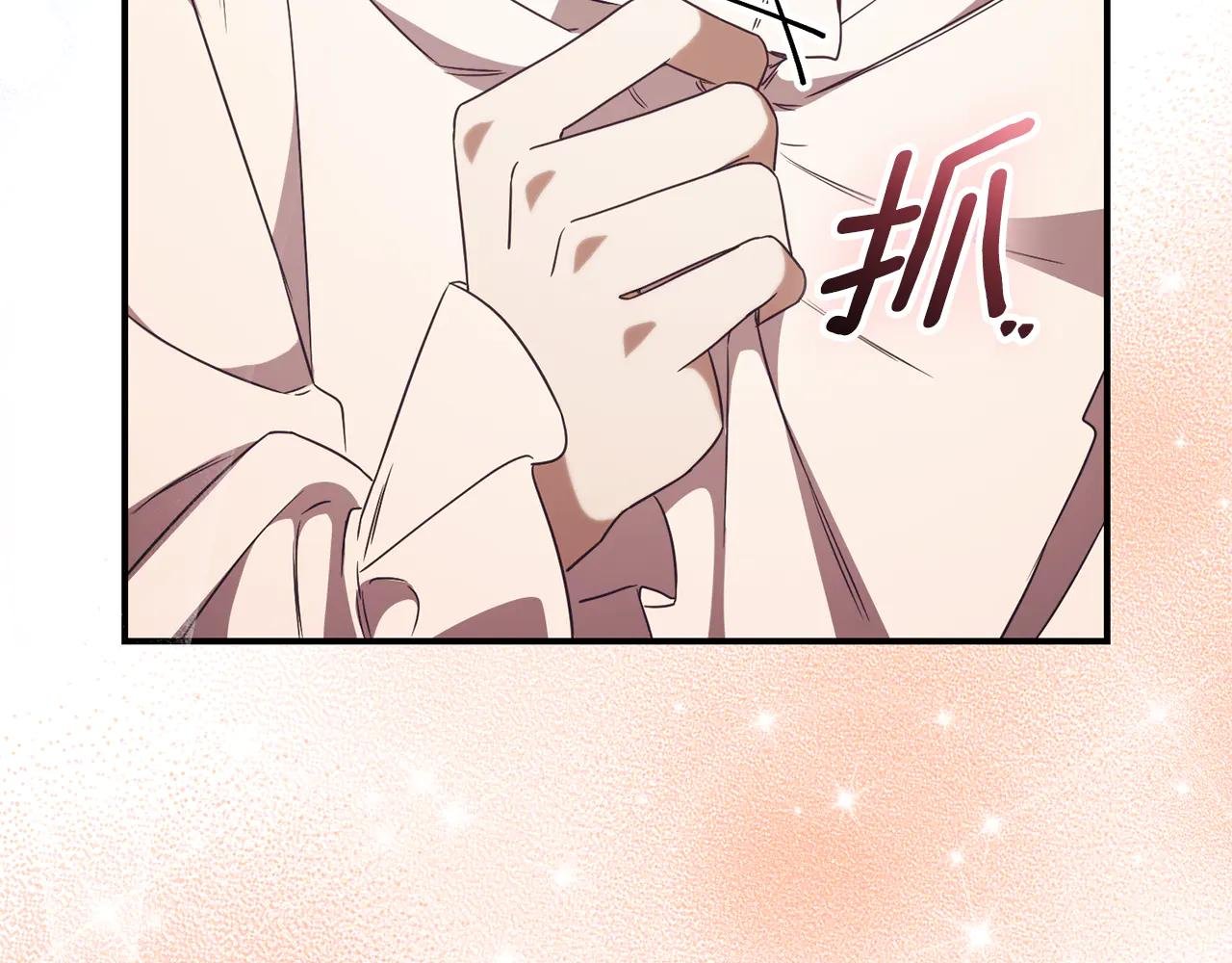第29话 公爵吃醋