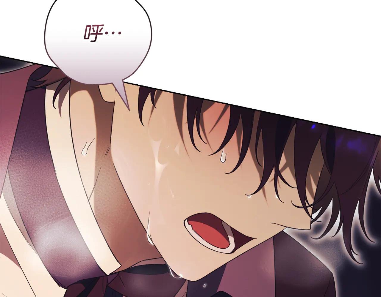 第29话 公爵吃醋