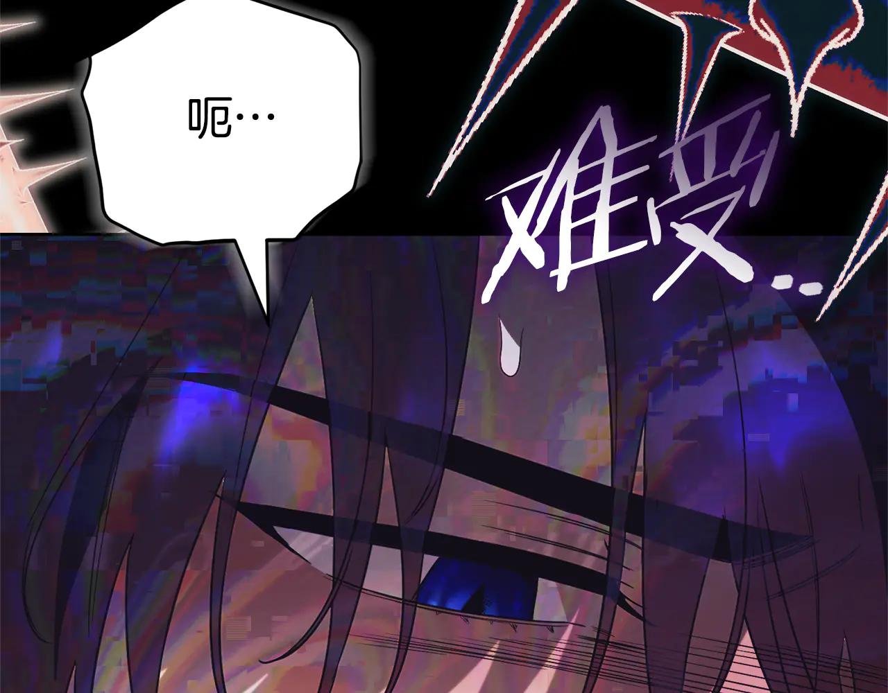 第29话 公爵吃醋