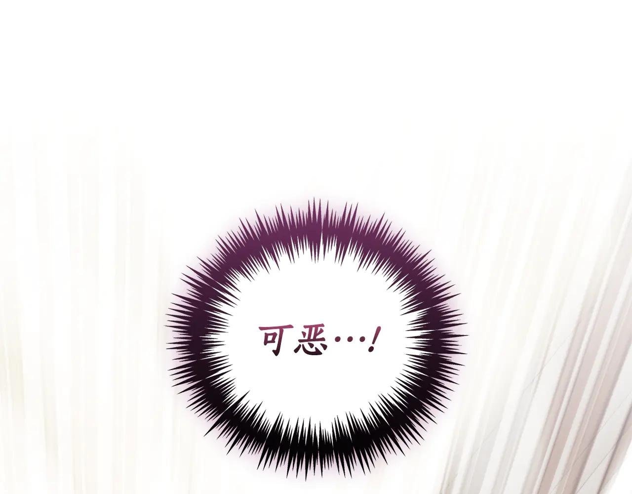 第29话 公爵吃醋