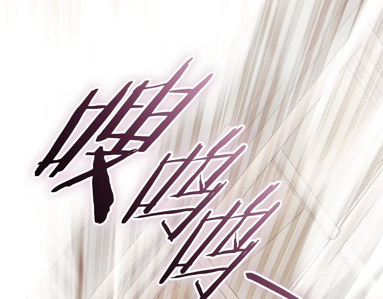 第29话 公爵吃醋