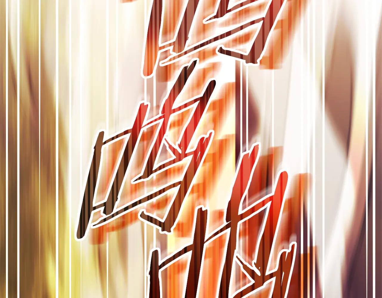 第29话 公爵吃醋