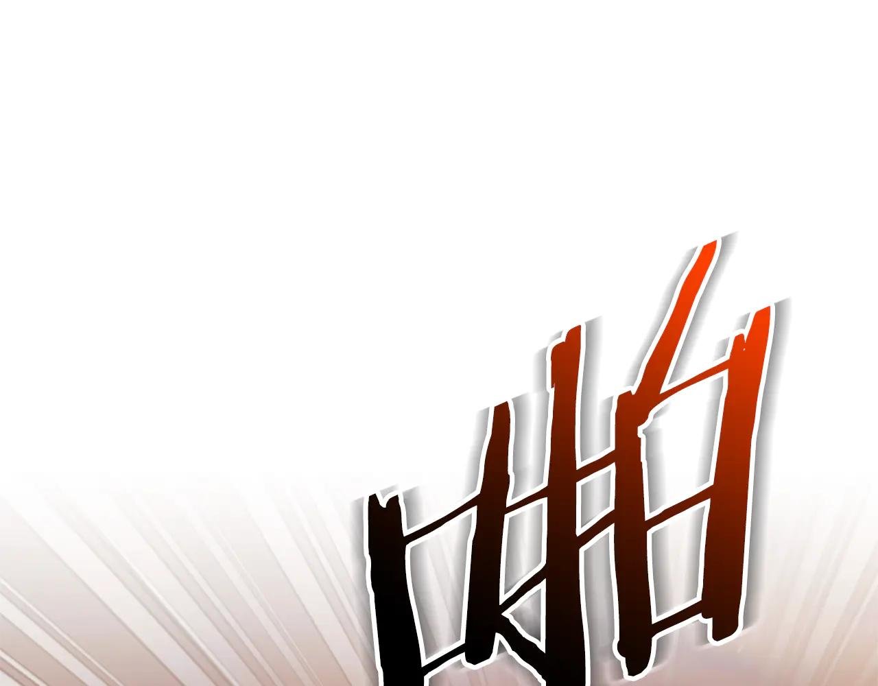 第29话 公爵吃醋