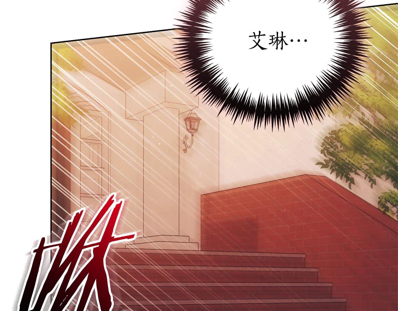 第29话 公爵吃醋