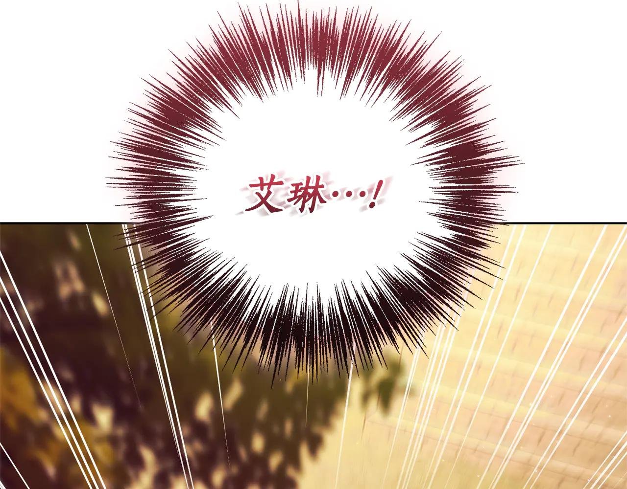 第29话 公爵吃醋