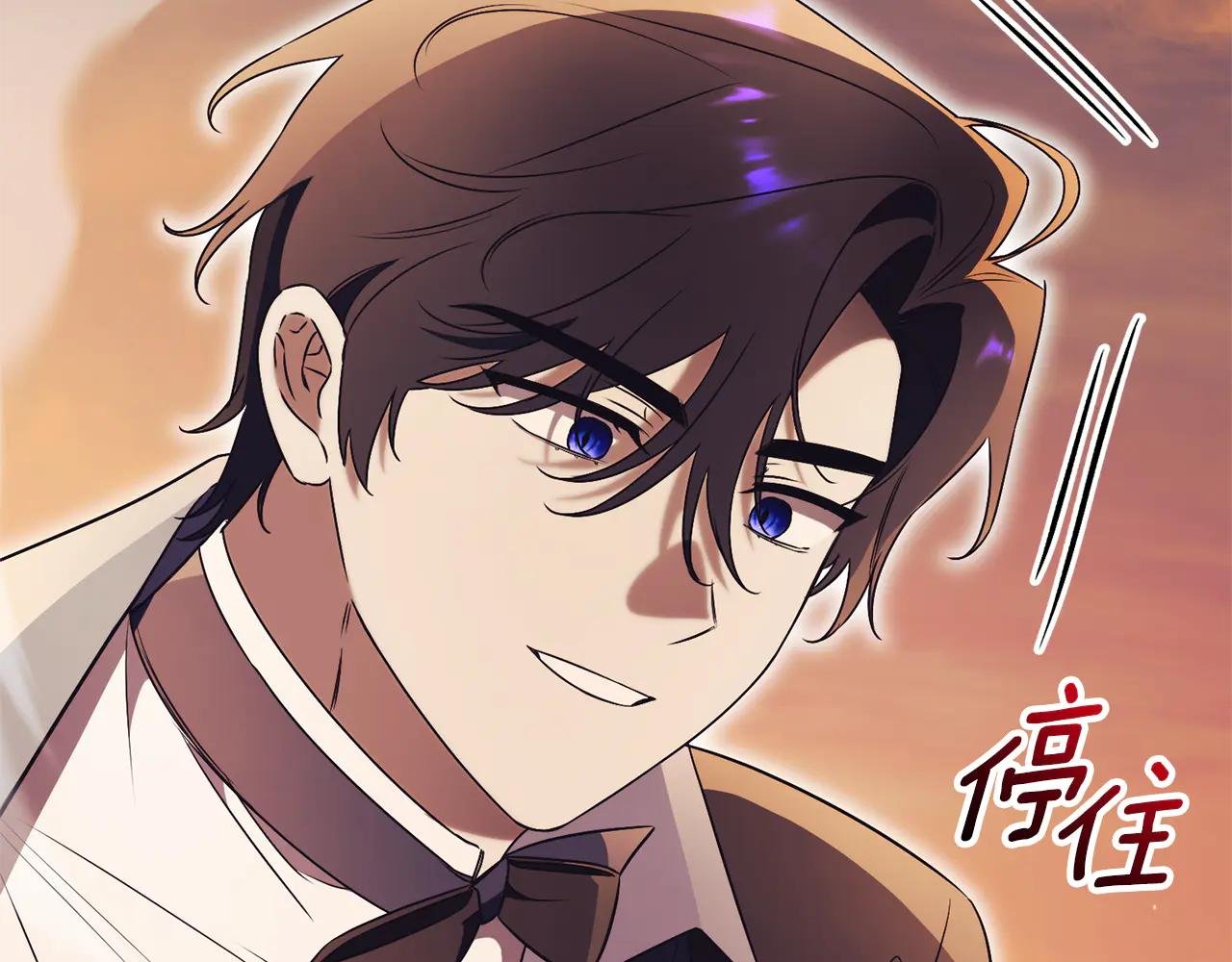 第29话 公爵吃醋