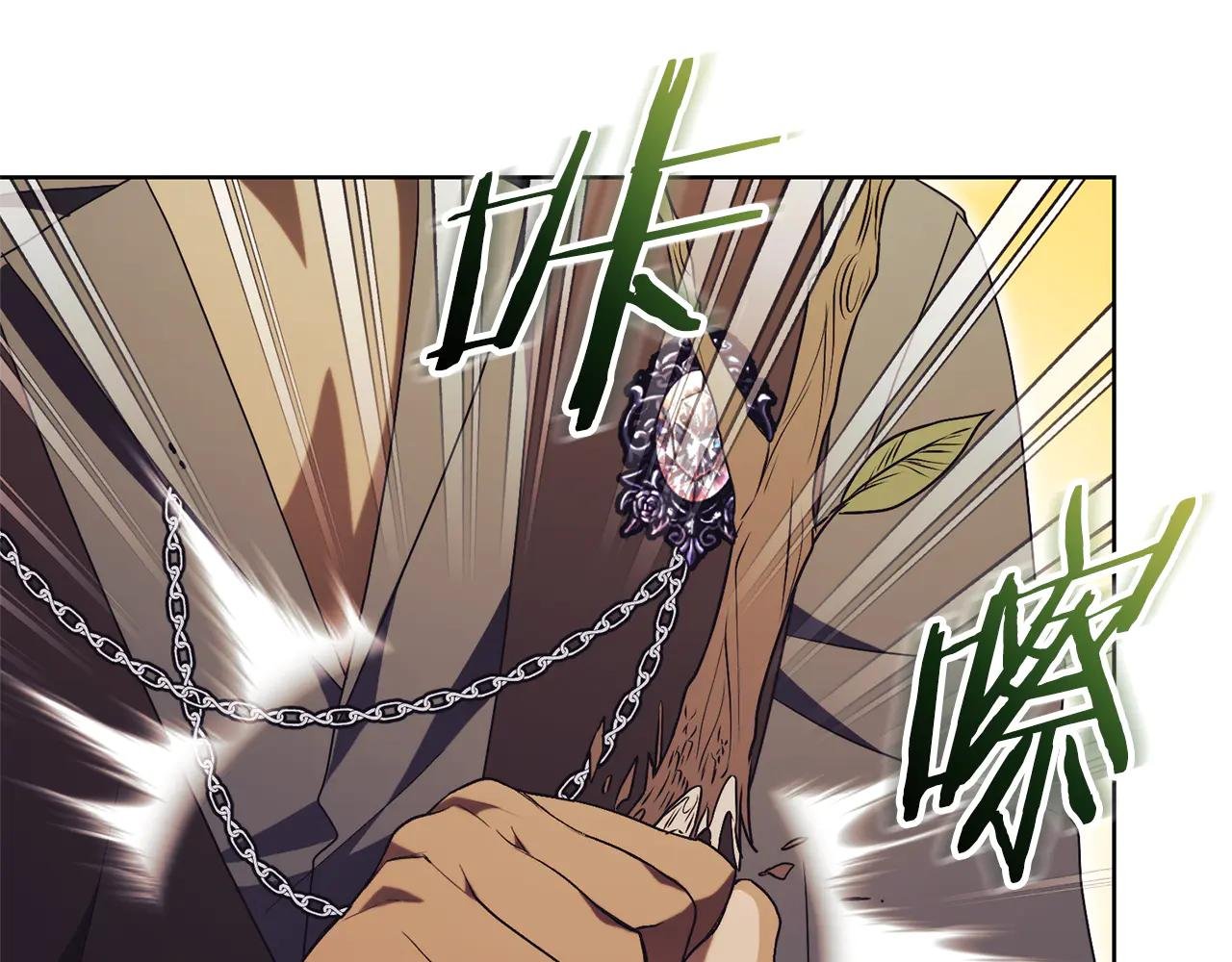 第29话 公爵吃醋