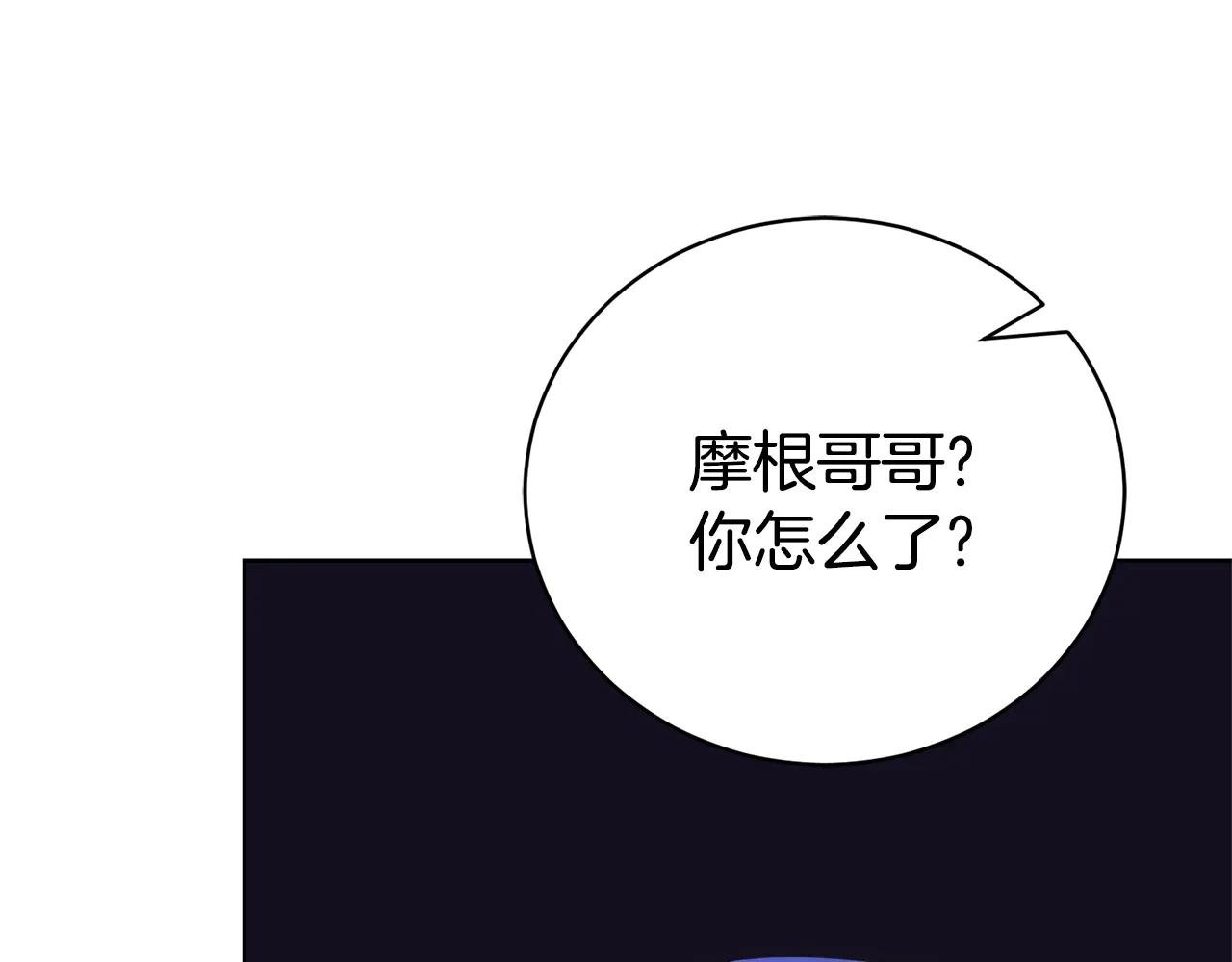 第29话 公爵吃醋