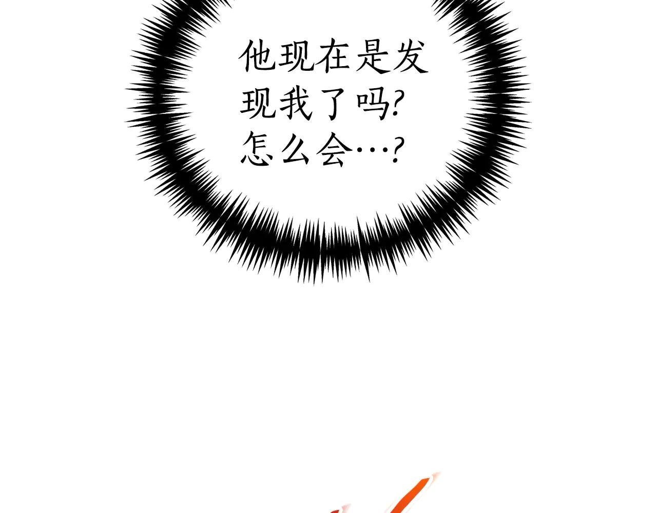 第29话 公爵吃醋