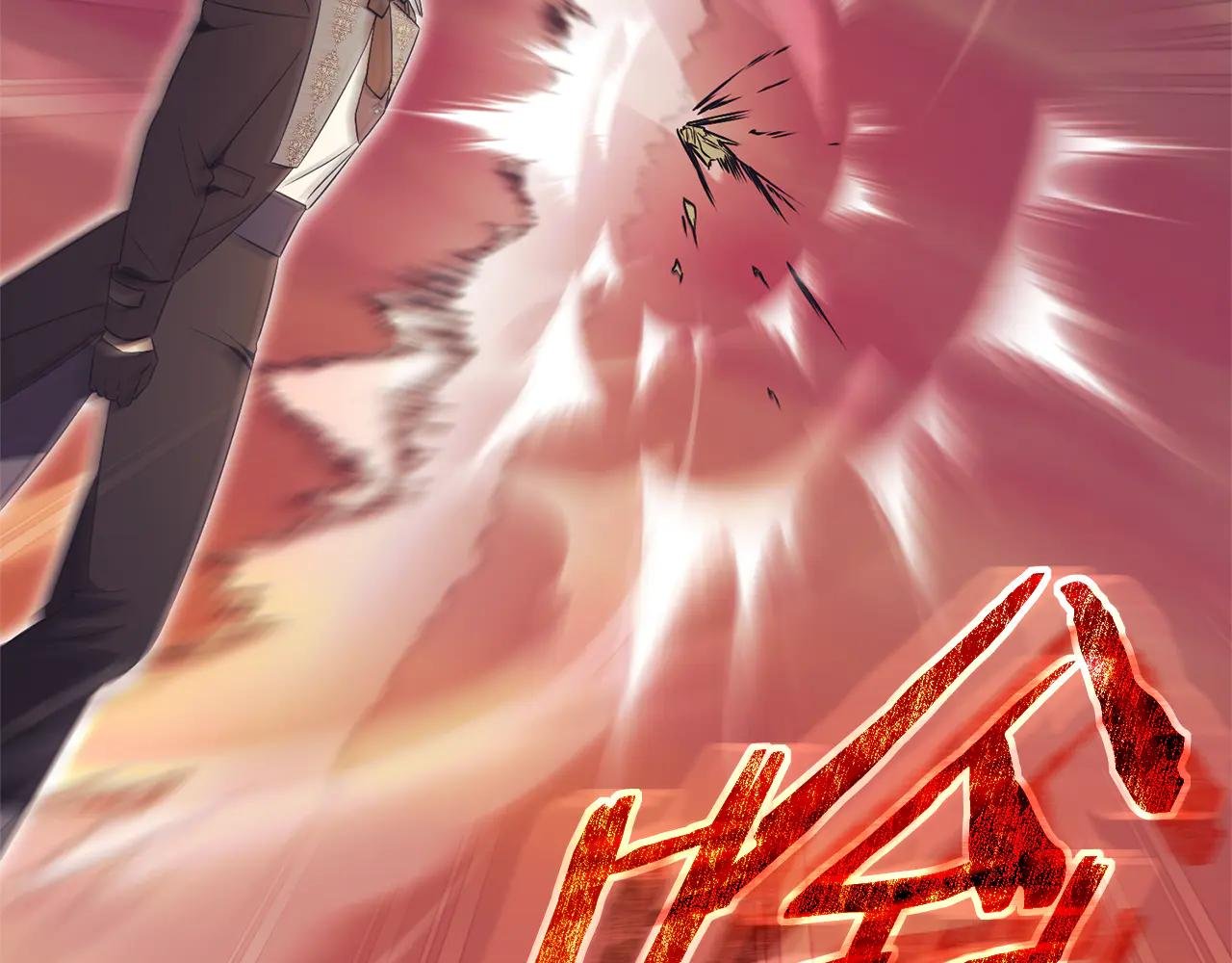 第29话 公爵吃醋