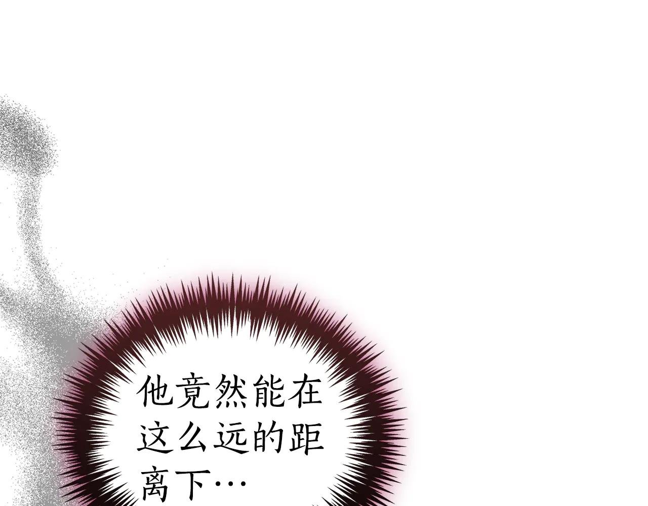 第29话 公爵吃醋