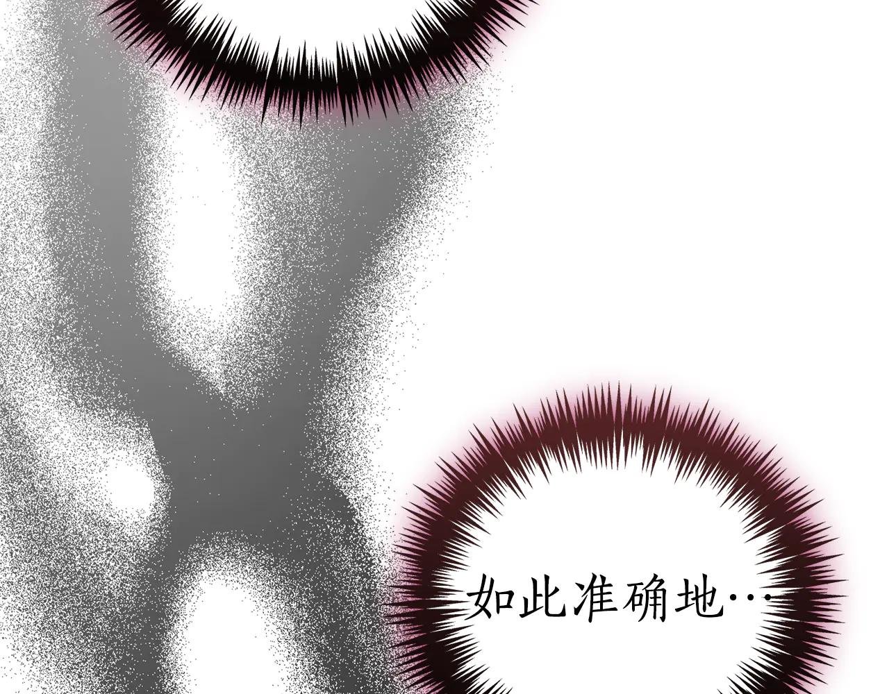 第29话 公爵吃醋