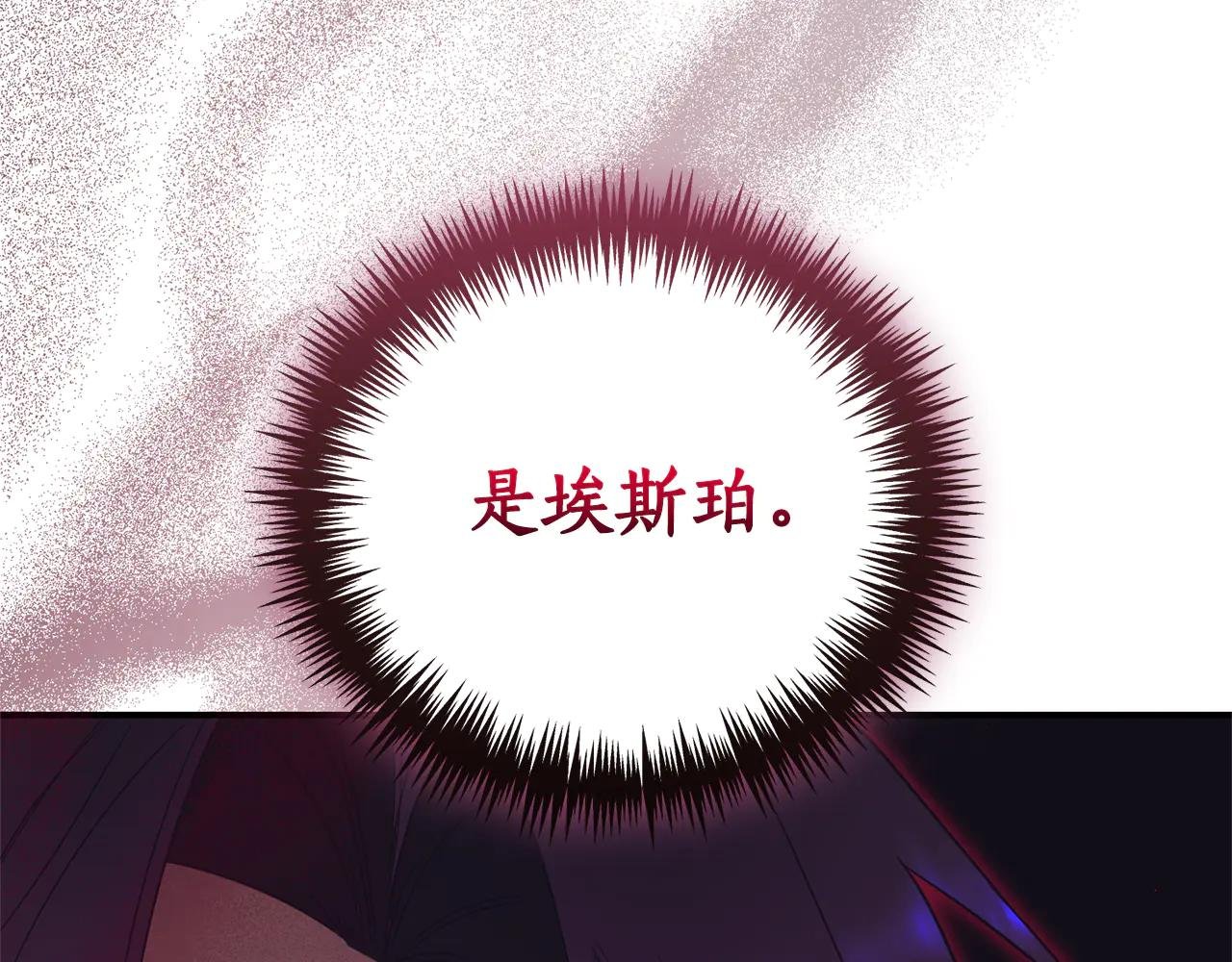 第29话 公爵吃醋