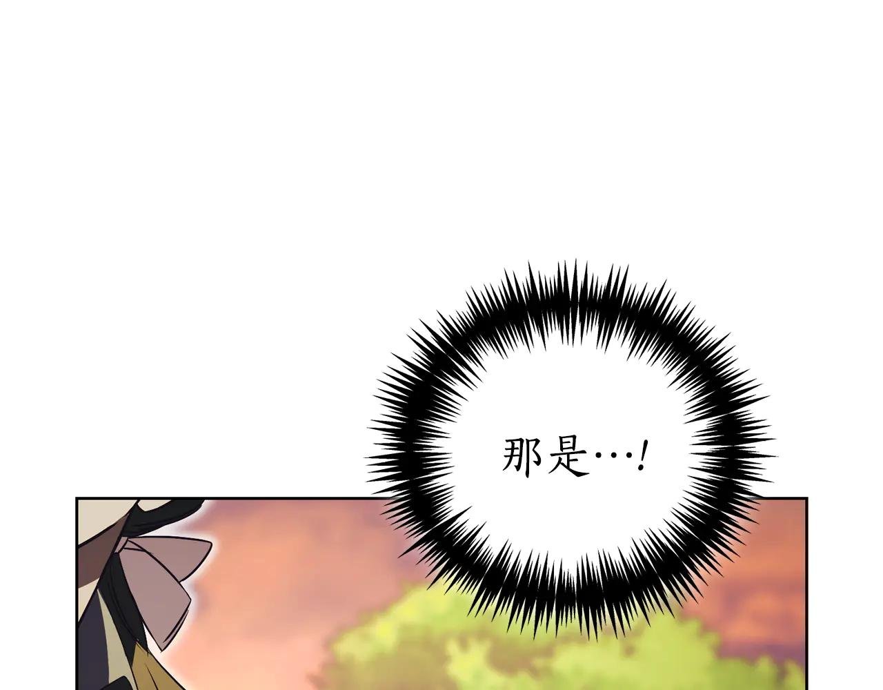 第29话 公爵吃醋