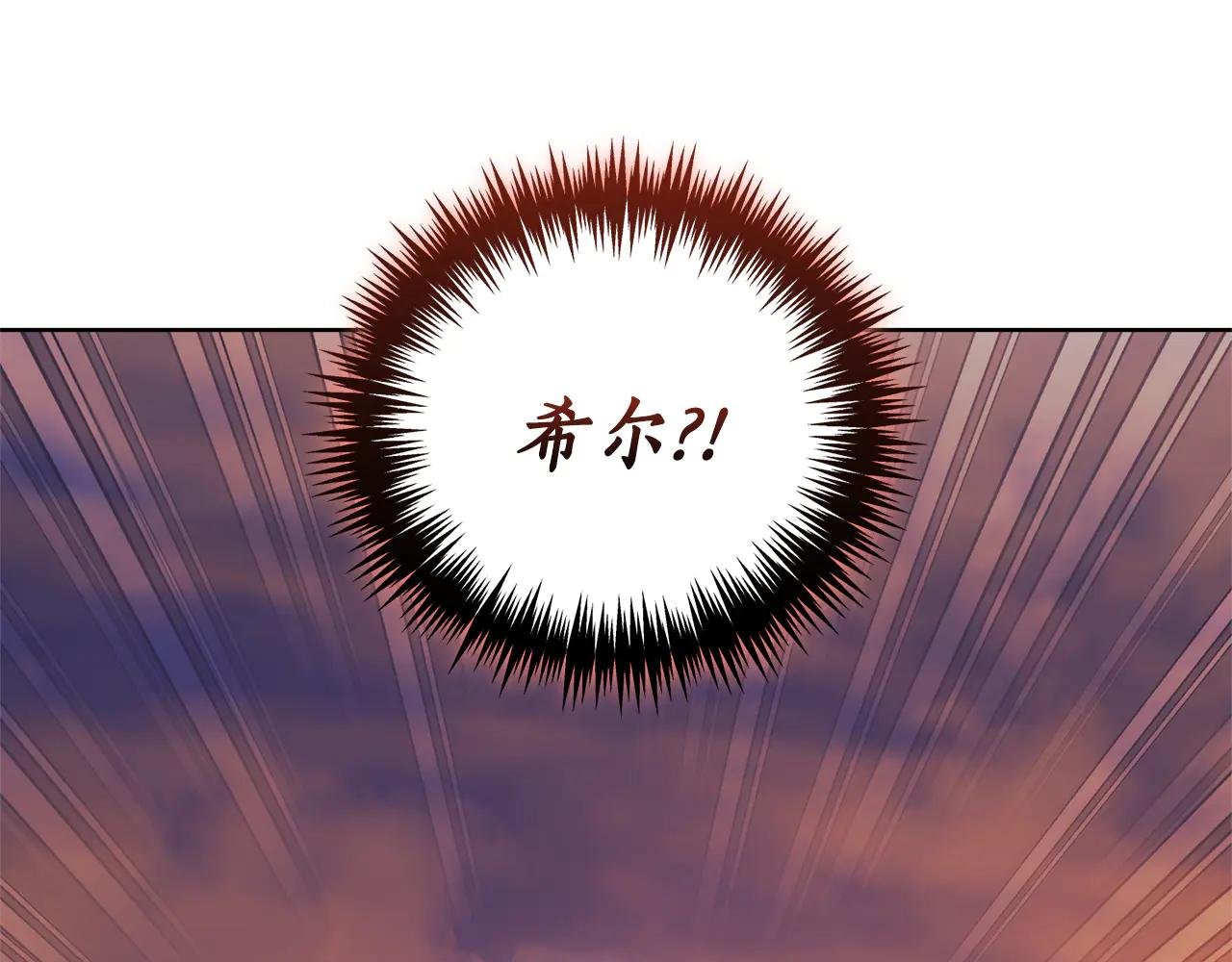 第29话 公爵吃醋