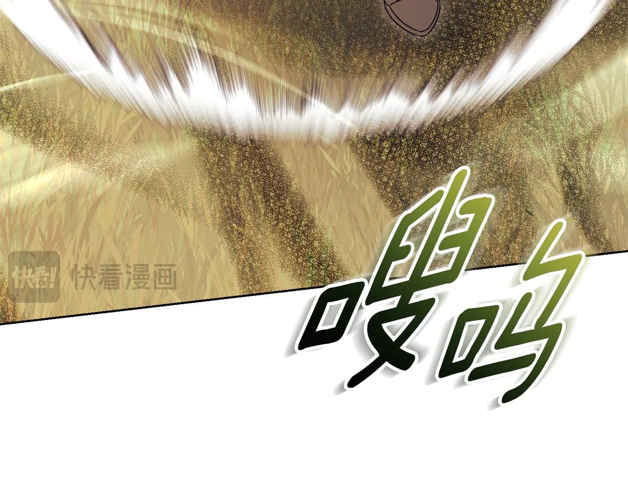 第29话 公爵吃醋