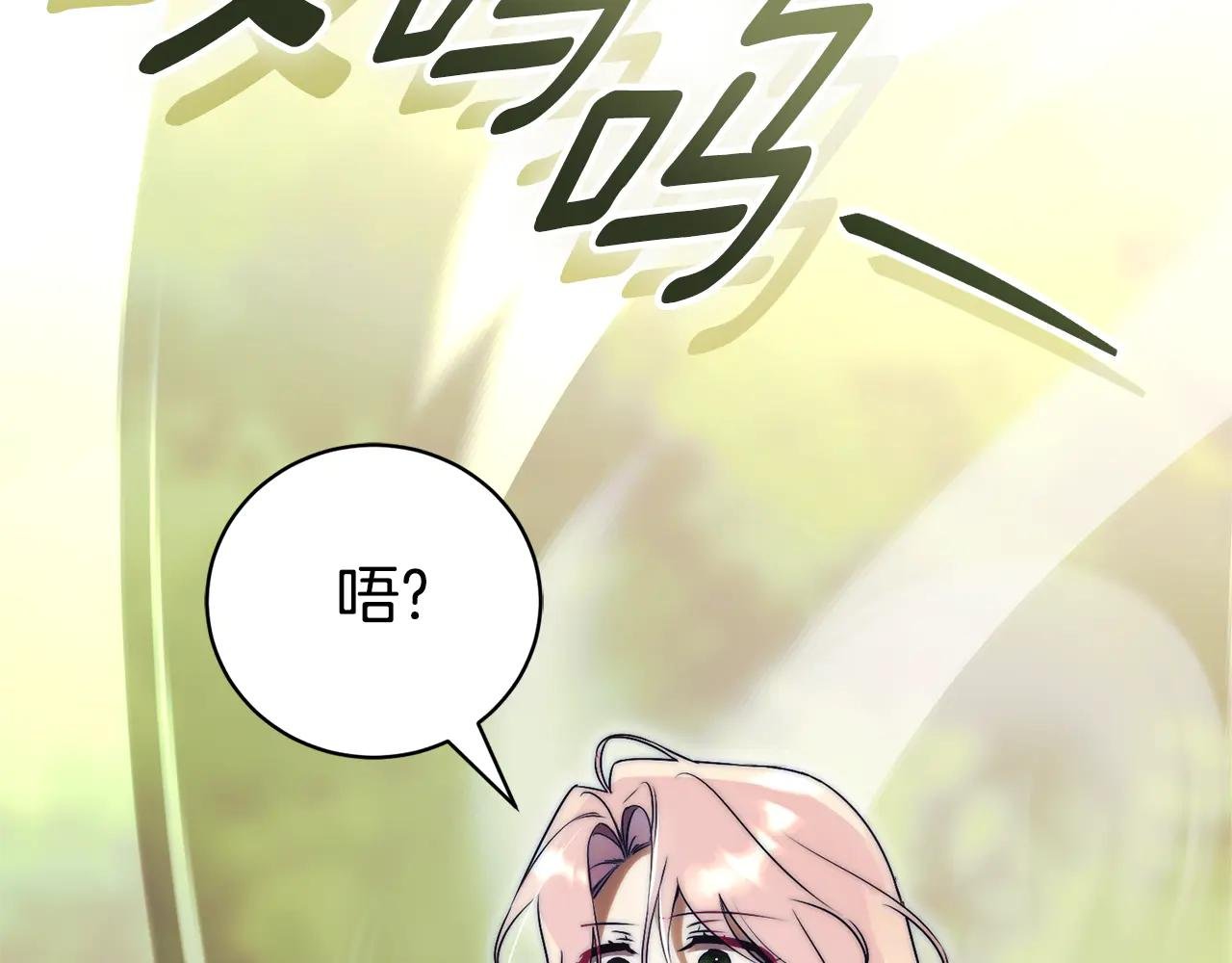 第29话 公爵吃醋