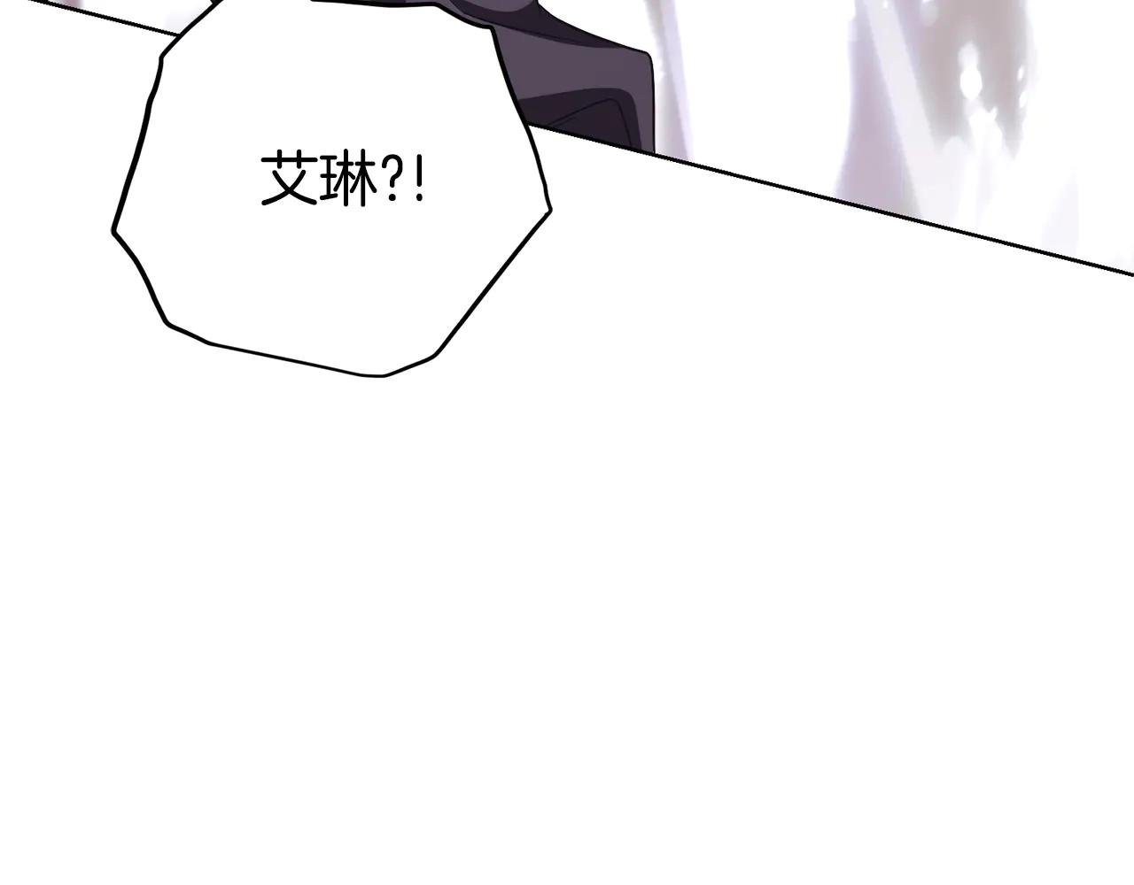 第29话 公爵吃醋