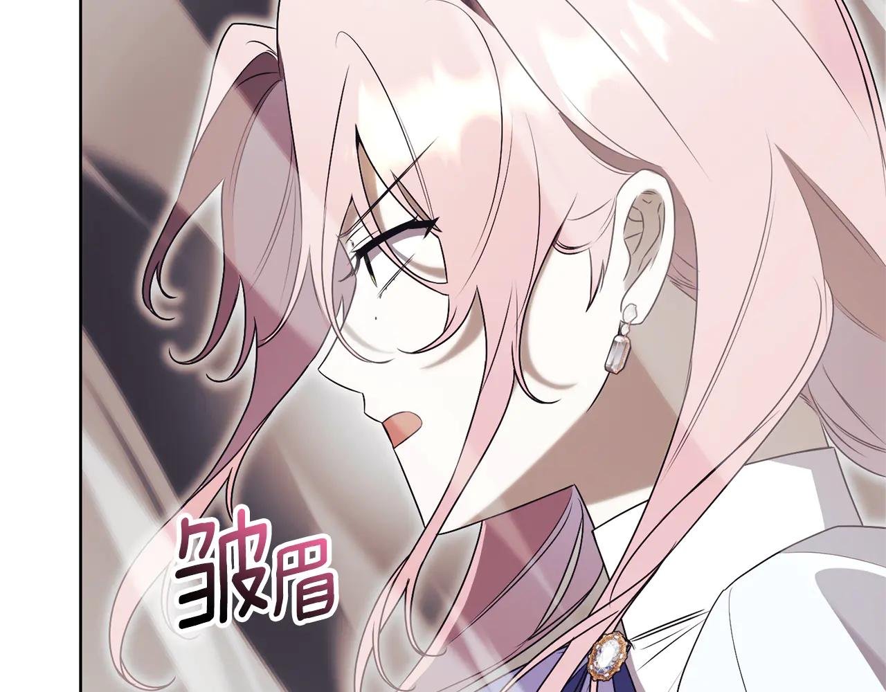 第29话 公爵吃醋