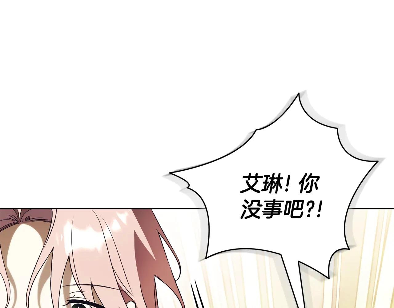 第29话 公爵吃醋