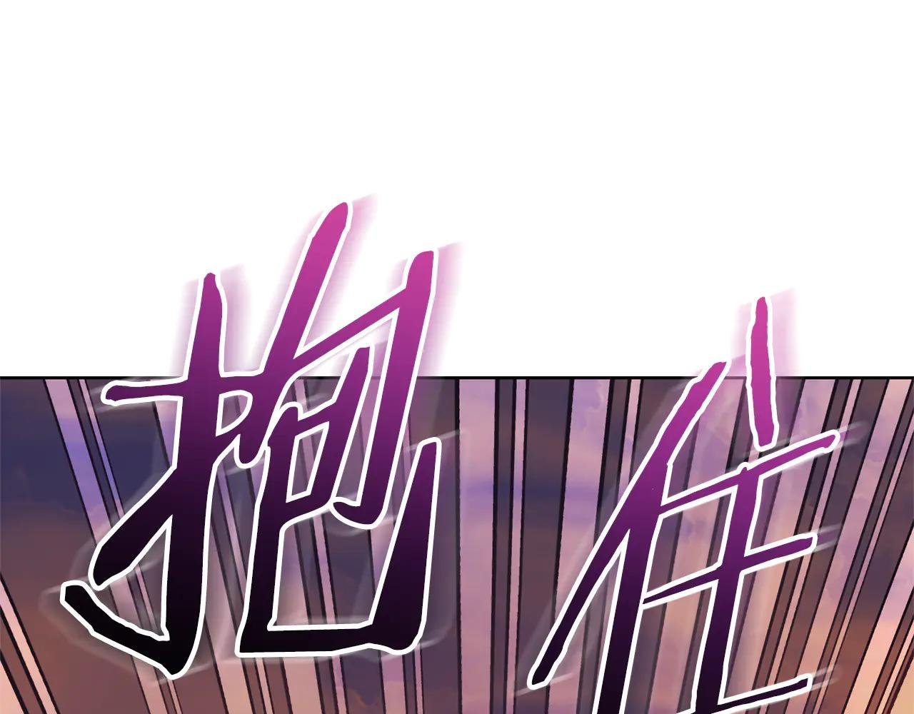 第29话 公爵吃醋