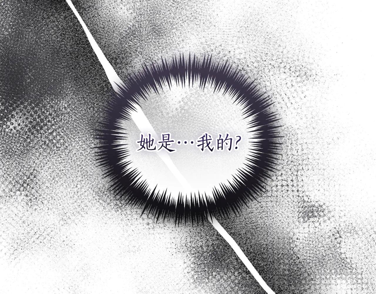 第29话 公爵吃醋