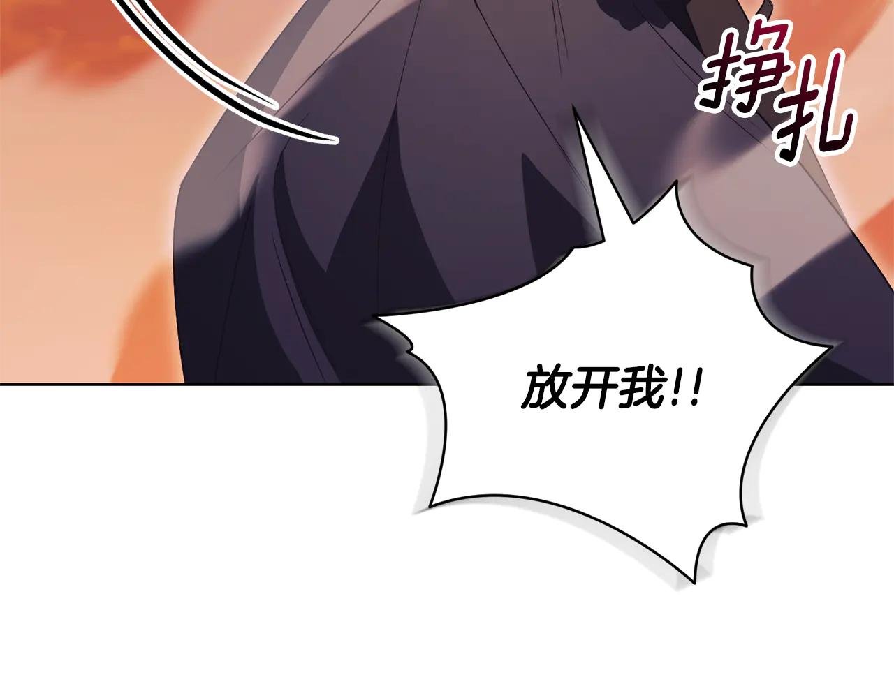 第29话 公爵吃醋