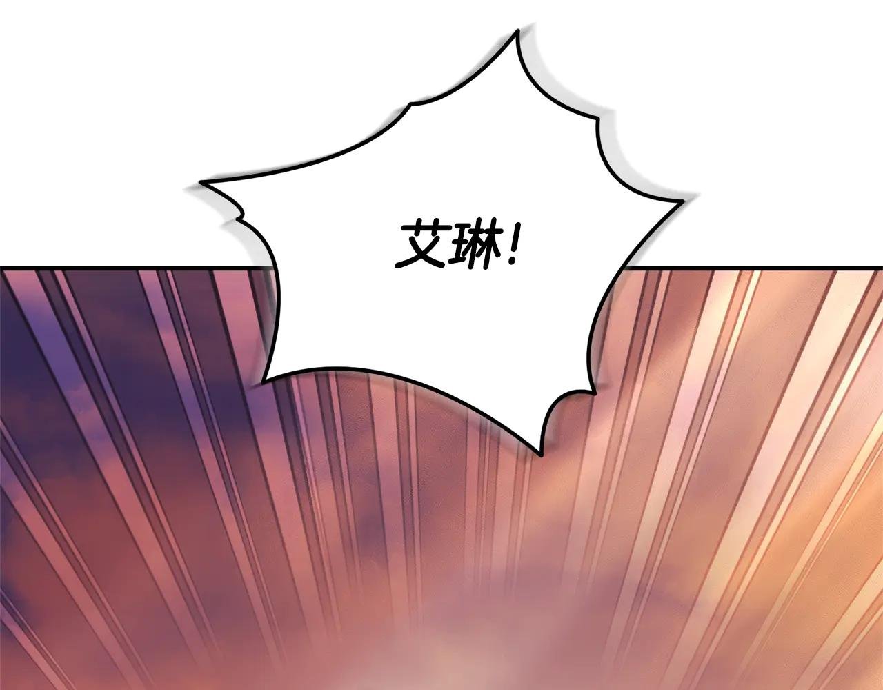 第29话 公爵吃醋
