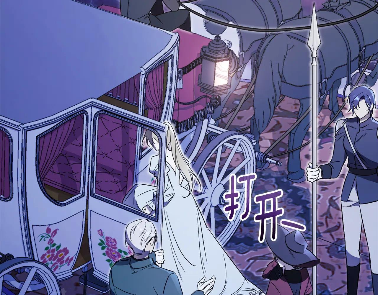 第3话 贴心照顾
