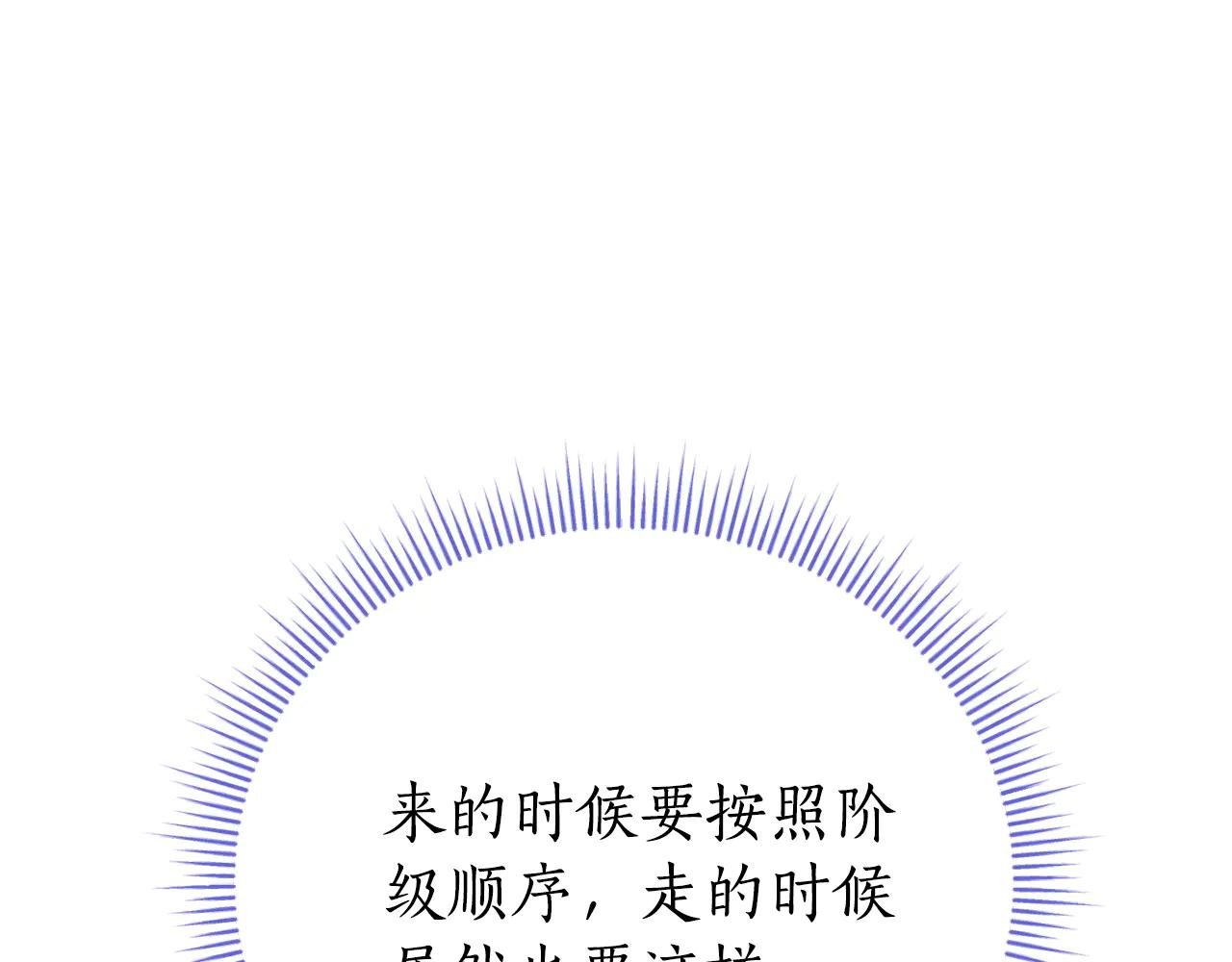 第3话 贴心照顾