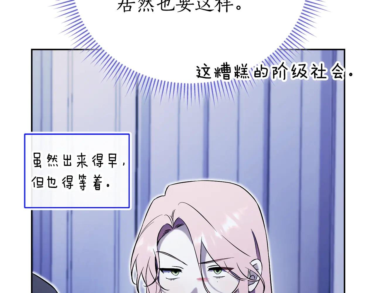 第3话 贴心照顾
