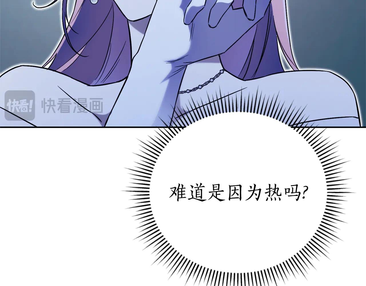 第3话 贴心照顾