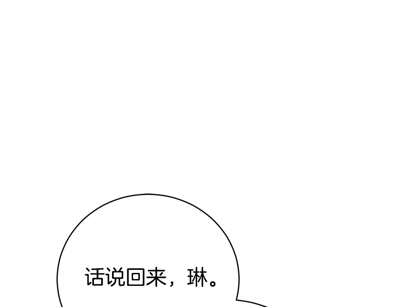 第3话 贴心照顾