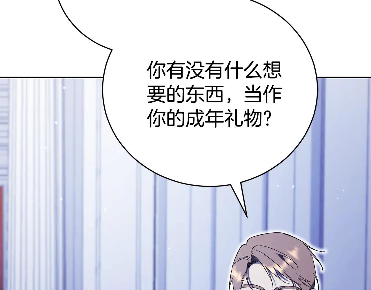 第3话 贴心照顾