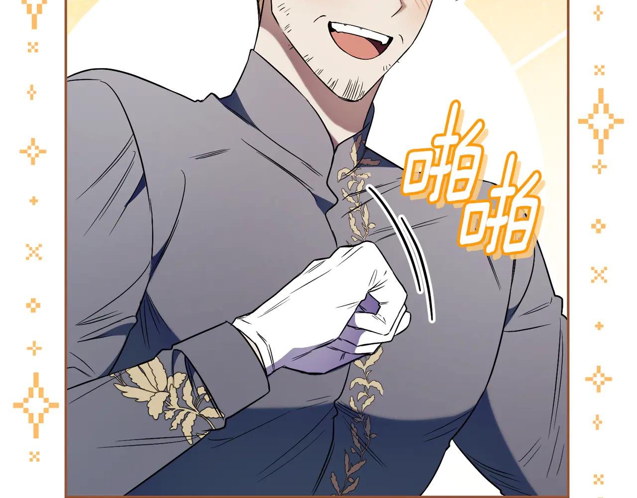 第3话 贴心照顾