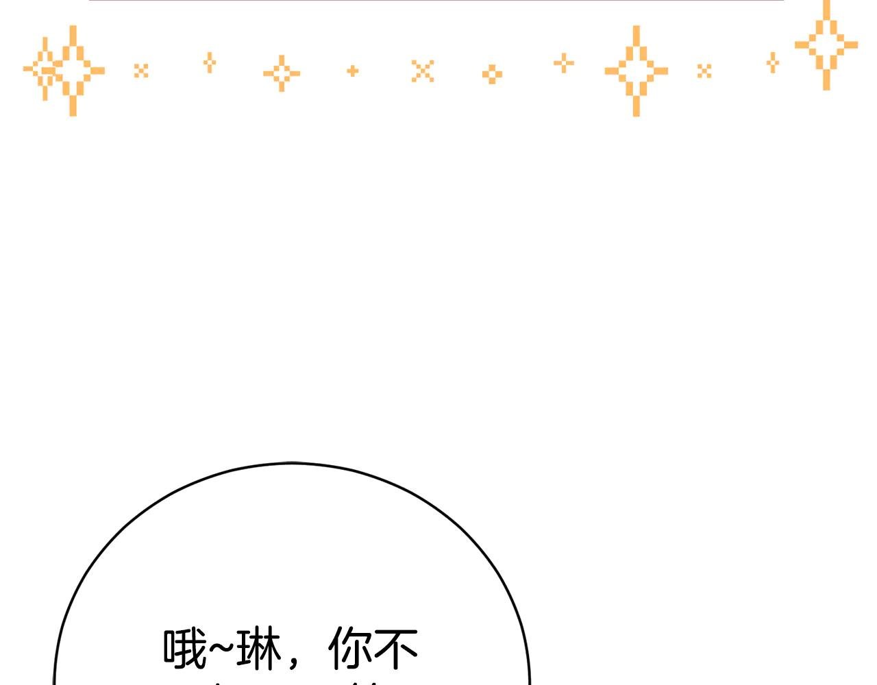 第3话 贴心照顾