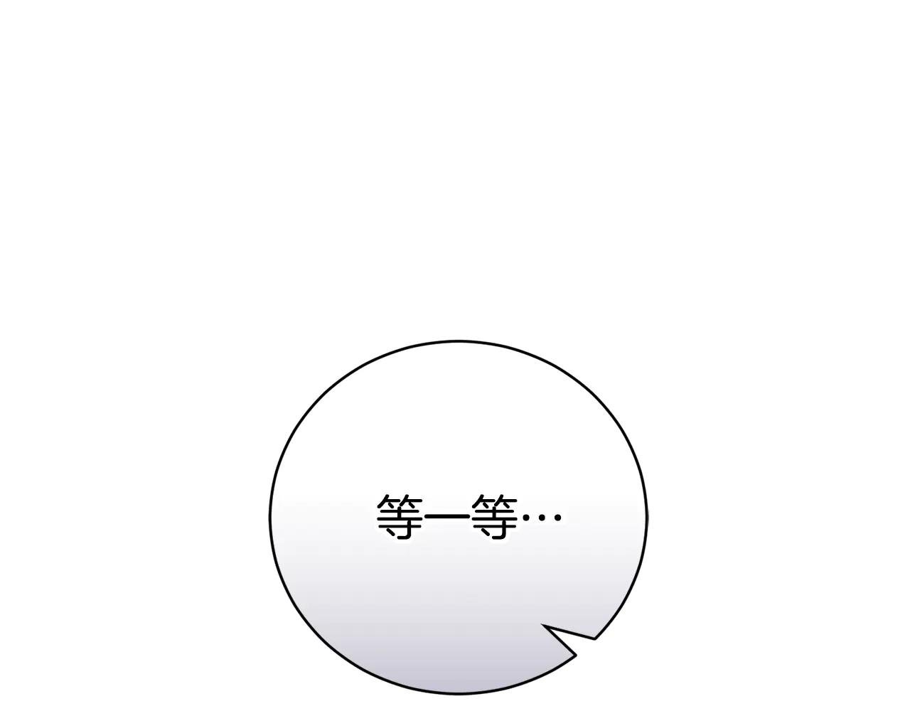 第3话 贴心照顾
